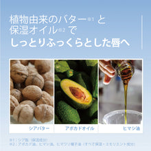 画像をギャラリービューアに読み込む, リップバームヒドゥンライター|FIT YOUR SKIN(フィットユアスキン)