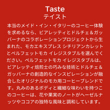 画像をギャラリービューアに読み込む, ビアレッティ ドルチェ&ガッバーナ モカエキスプレス|Bialetti (ビアレッティ)