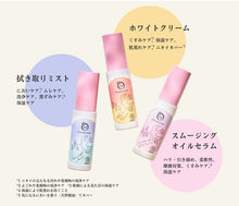 画像をギャラリービューアに読み込む, オーガニックアース フェムケア|オーガニックアース
