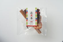 画像をギャラリービューアに読み込む, 赤の女王|花果茶(カカチャ)