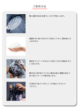 画像をギャラリービューアに読み込む, PAシャンプーEX<医薬部外品>|JLP(ジェイエルピー)