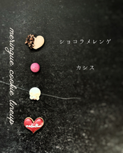 画像をギャラリービューアに読み込む, bonbon jar|bon lupin(ボンルパン)