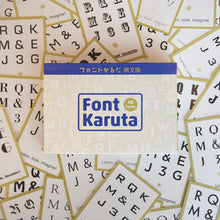 画像をギャラリービューアに読み込む, フォントかるた 欧文版|フォントかるた