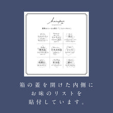 画像をギャラリービューアに読み込む, より鉱物なこうぶつヲカシ(琥珀糖)|ハラペコラボ