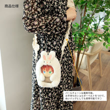 画像をギャラリービューアに読み込む, アニマルぬいポーチ|fanfancy+(ファンファンシープラス)