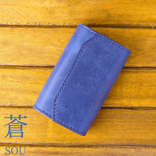 画像をギャラリービューアに読み込む, 蒼 - SOU - Key Case|Yu-Me工房(ユメコウボウ)