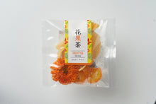 画像をギャラリービューアに読み込む, リトル・アニー|花果茶(カカチャ)