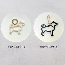 画像をギャラリービューアに読み込む, 【期間限定】 キーホルダー チャーム キーチェーン バッグチャーム|gram(グラム)