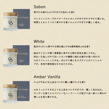 画像をギャラリービューアに読み込む, ソリッドパフューム 20g 練り香水|DestinOffrir(デスタンオフリール)