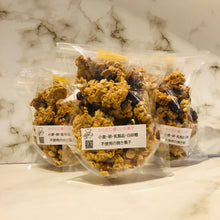 画像をギャラリービューアに読み込む, オートミールのグラノーラ|こめこのおかし present(コメコノオカシプレゼント)