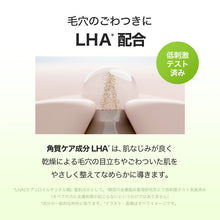 画像をギャラリービューアに読み込む, シカポアセラム 50ml|Kind Step(カインドステップ)