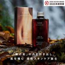 画像をギャラリービューアに読み込む, 【2025年度グッドデザイン賞受賞】1684 AZUMAMINE 酒かす化粧水 日本製 酒かすエキス配合 保湿 キメ ハリ 肌荒れ防止 パラベンフリー|1684 AZUMAMINE(イチロクハチヨンアヅマミネ)