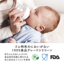 画像をギャラリービューアに読み込む, シリコンウォーターバッグ-ベージュ|asu(アス)