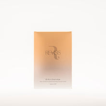 画像をギャラリービューアに読み込む, モイスチュア リッチシートマスク 3D 10枚|REVISIS(リバイシス)