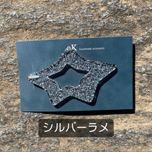 画像をギャラリービューアに読み込む, お星さまのヘアピン|aK(エーケイ)