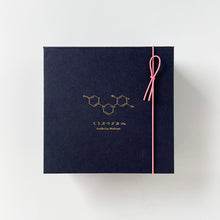 画像をギャラリービューアに読み込む, こだわりのこうぶつヲカシ(琥珀糖)と和紅茶セット|ハラペコラボ