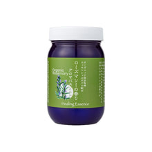 画像をギャラリービューアに読み込む, ローズマリーの香りアロマバスソルト【無添加 お肌にやさしい】入浴剤 420g 計量スプーン付き|Healing Essence(ヒーリングエッセンス)