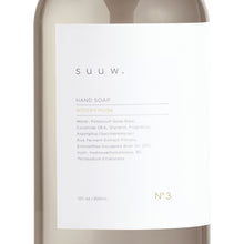画像をギャラリービューアに読み込む, N°3 WOODY MUSK ハンドソープ|suuw.(スゥドット)