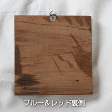 画像をギャラリービューアに読み込む, チーク材&ランナーガラスの飾り|Soiry(ソイリー)