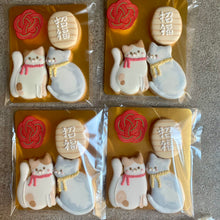 画像をギャラリービューアに読み込む, 寄り添うねこちゃんと小判 sumirecookies(スミレクッキーズ)