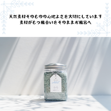 画像をギャラリービューアに読み込む, アロエプラス バスソルト “ FUU ” (730g)|Health Nuts(ヘルスナッツ)