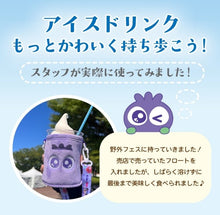 画像をギャラリービューアに読み込む, ストラップ付きカップホルダー|わかさ生活(ワカサセイカツ)