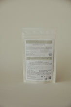 画像をギャラリービューアに読み込む, 在来有機伊勢煎茶(日本茶)「清らかなシルク」|Klumaru Tea (クルマルティー)