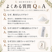 画像をギャラリービューアに読み込む, フェムケアソープ / Bioデリウォッシュ|Pono-Pono(ポノポノ)16本入