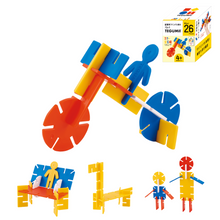 画像をギャラリービューアに読み込む, テグミー ミニセット|テグミー