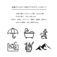 画像をギャラリービューアに読み込む, ステンレスシンプルねじりピアス|HOTARU(ホタル)