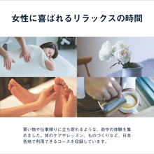 画像をギャラリービューアに読み込む, Relax Gift(BLUE)|SOW EXPERIENCE(ソウ・エクスペリエンス)