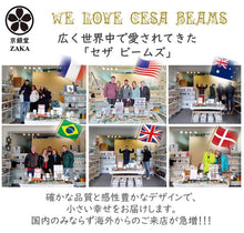 画像をギャラリービューアに読み込む, cesa beams カトラリーセット 食洗機対応 プラチナシリーズ5本|Cesa Beams(セザビームズ)