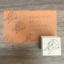 画像をギャラリービューアに読み込む, うにこスタンプ 閉店|うにことぽーた
