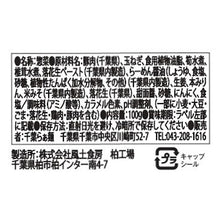 画像をギャラリービューアに読み込む, 肉味噌坦々P|肉味噌坦々P(ニクミソタンタンピー)
