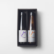 画像をギャラリービューアに読み込む, 旨味の基本セット(八方だし・橙ぽん酢)|Hinoki(ヒノキ)