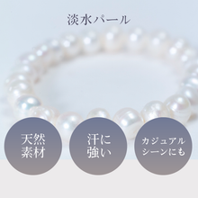 画像をギャラリービューアに読み込む, 淡水パールの小さめテラヘルツイヤーカフ 片耳用|kotomimi(コトミミ)