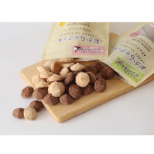 画像をギャラリービューアに読み込む, 【4袋セット】おからのクッキー(プレーン味・チョコ味)グルテンフリー 乳・卵・小麦不使用 1袋8個入り|メロディアン