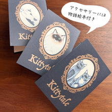 画像をギャラリービューアに読み込む, 花畑でお昼寝するねこたちの首飾り (デスパイネ・マフィン)|maltamarie(マルタマリエ)