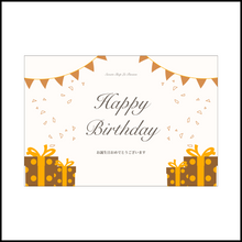 画像をギャラリービューアに読み込む, メッセージカード|Sweets Shop La Passion(スイーツショップラパッション)