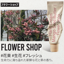 画像をギャラリービューアに読み込む, hetras. Mango Seed Butter Hand Cream|Patch Holic(パッチホリック)