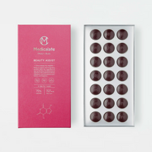 画像をギャラリービューアに読み込む, ビューティアシスト《BOX》|Medicalate(メディカレート)