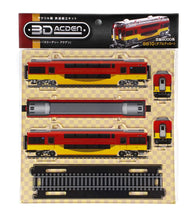 画像をギャラリービューアに読み込む, ⑤【3Dアクデン】京阪電車 8810号車(ダブルデッカー)|3D ACDEN(スリーディーアクデン)