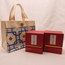 画像をギャラリービューアに読み込む, 台湾茶 臺灣烏龍茶セット|TAIWAN SERENDIPITY(タイワン セレンディピティ)