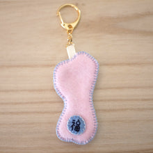 画像をギャラリービューアに読み込む, 和み猫のキーホルダー はちわれ ながのび|Little Plum(リトルプラム)