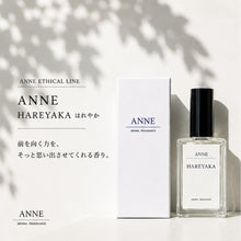 画像をギャラリービューアに読み込む, HAREYAKA 【はれやか】|ANNE(アンネ)