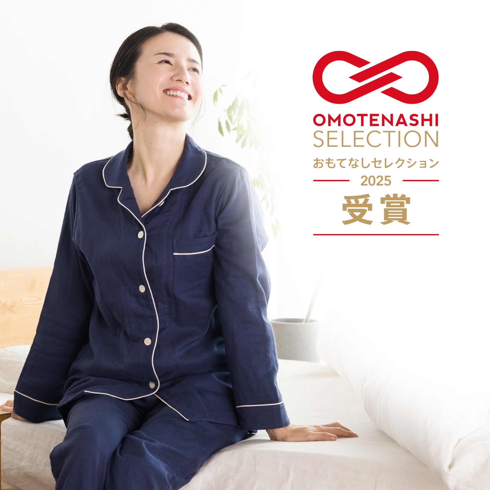 呼吸するパジャマ （レディース）パイピングタイプ｜睡眠てらす