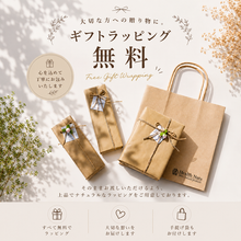 画像をギャラリービューアに読み込む, 12袋入り バスソルト “ FUU ” 小袋ギフトセット|Health Nuts(ヘルスナッツ)