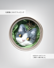 画像をギャラリービューアに読み込む, 羊毛フェルトの存在感ある猫ストラップ M(ハチワレ)|たろじろ
