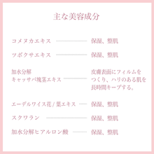 画像をギャラリービューアに読み込む, モイストシャイニーUVベース SPF50/PA++++ 35g|SOH SOH COSMETIC(ソソコスメティック)