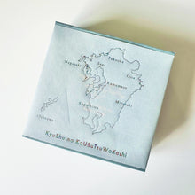 画像をギャラリービューアに読み込む, 九州のこうぶつヲカシ(琥珀糖)|ハラペコラボ